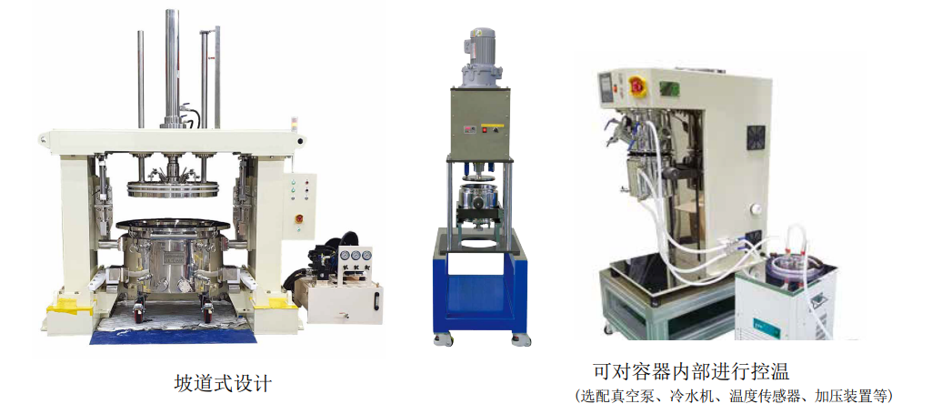 KM Tech 双行星式分散搅拌机 PL(D)M-0.6 - 韩国JeioTech|杰奥特—Lab Companion China